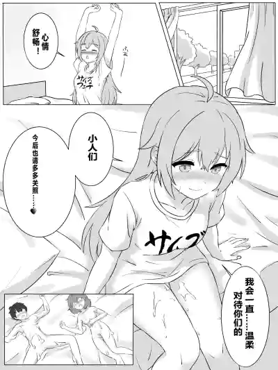 第14頁 封面 - HaSM.cc