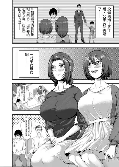 第2頁 封面 - HaSM.cc