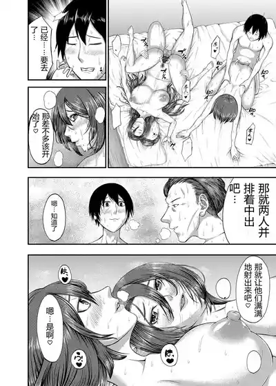 第30頁 封面 - HaSM.cc