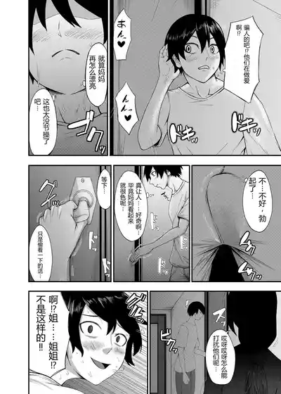 第6頁 封面 - HaSM.cc