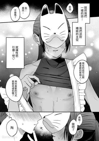 第10页 封面 - HaSM.cc