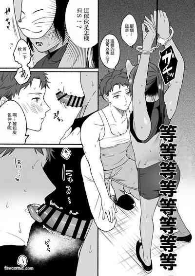第14页 封面 - HaSM.cc
