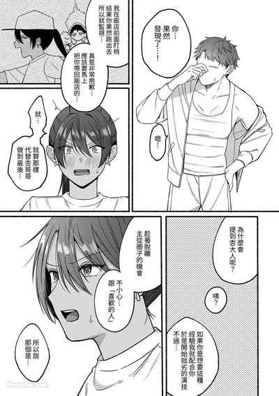第30页 封面 - HaSM.cc