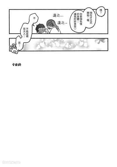 第34页 封面 - HaSM.cc
