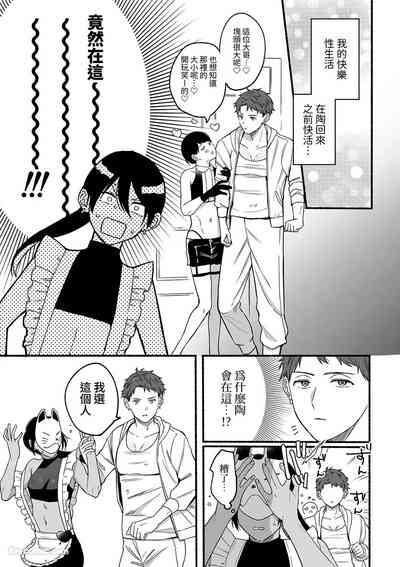 第6页 封面 - HaSM.cc