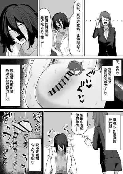 第30页 封面 - HaSM.cc
