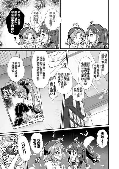 第14頁 封面 - HaSM.cc