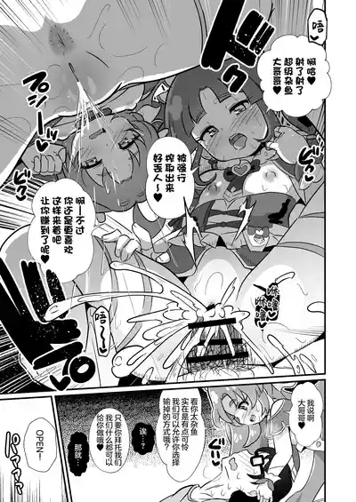 第22頁 封面 - HaSM.cc