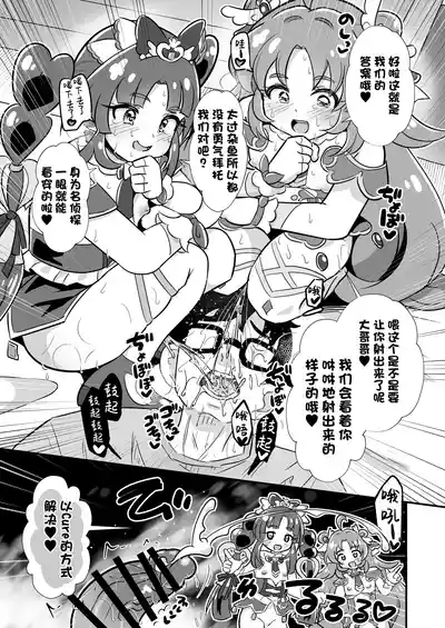 第26頁 封面 - HaSM.cc
