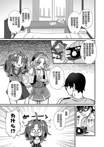 第6頁 封面 - HaSM.cc