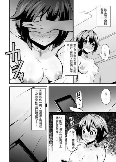 第18頁 封面 - HaSM.cc