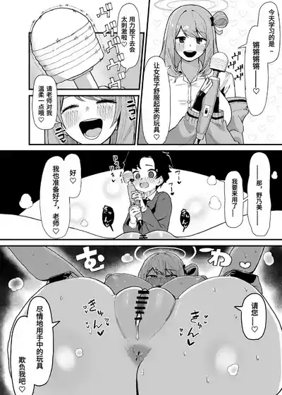 第10页 封面 - HaSM.cc