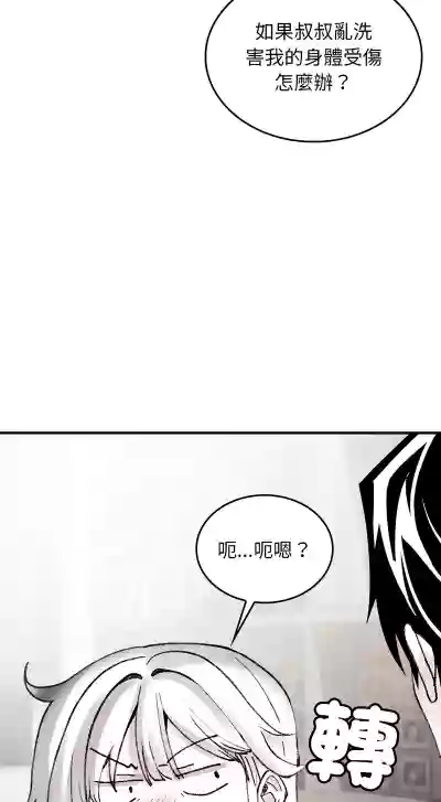 第102页 封面 - HaSM.cc
