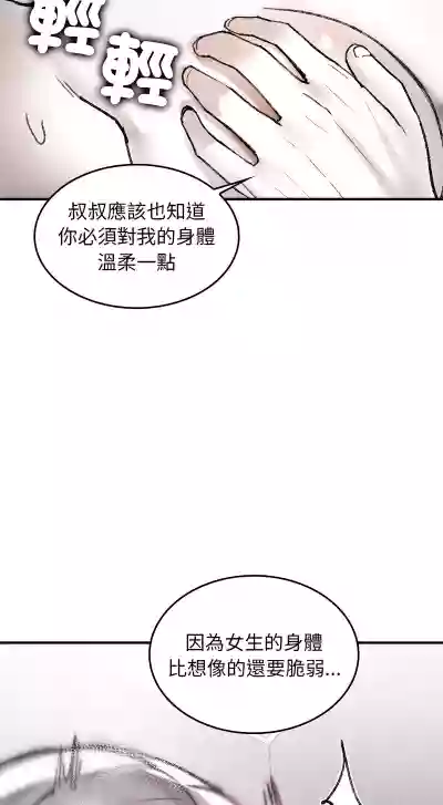 第106页 封面 - HaSM.cc