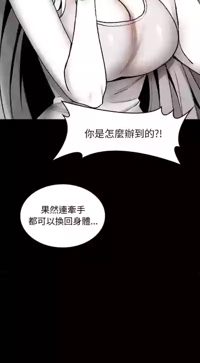 第122页 封面 - HaSM.cc