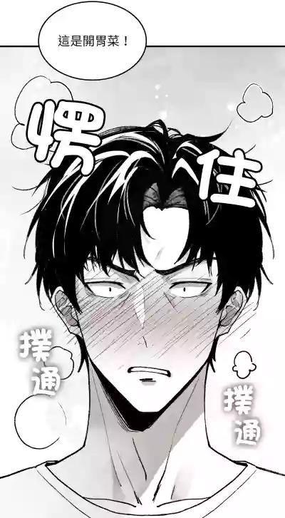 第14页 封面 - HaSM.cc