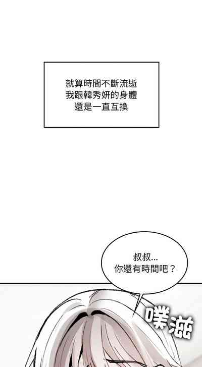 第182页 封面 - HaSM.cc