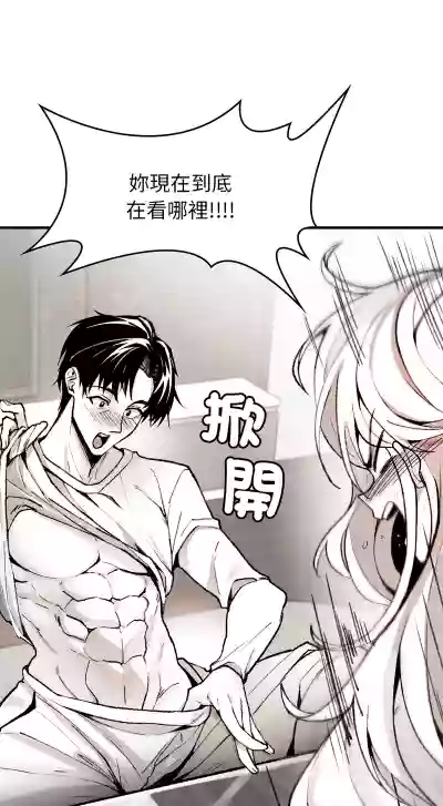 第30页 封面 - HaSM.cc