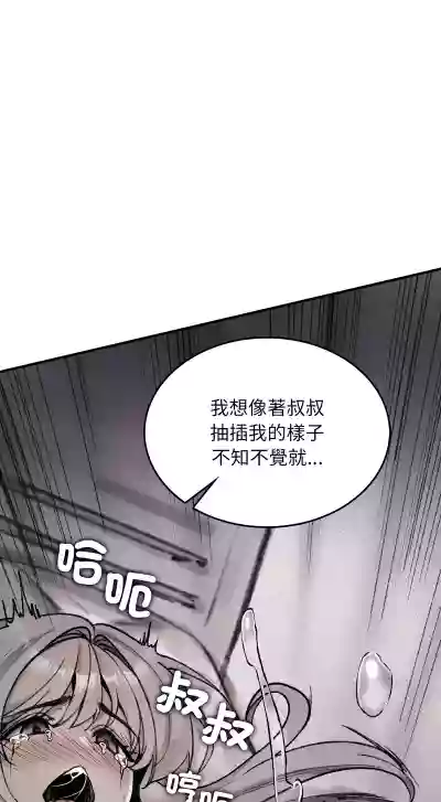 第34页 封面 - HaSM.cc