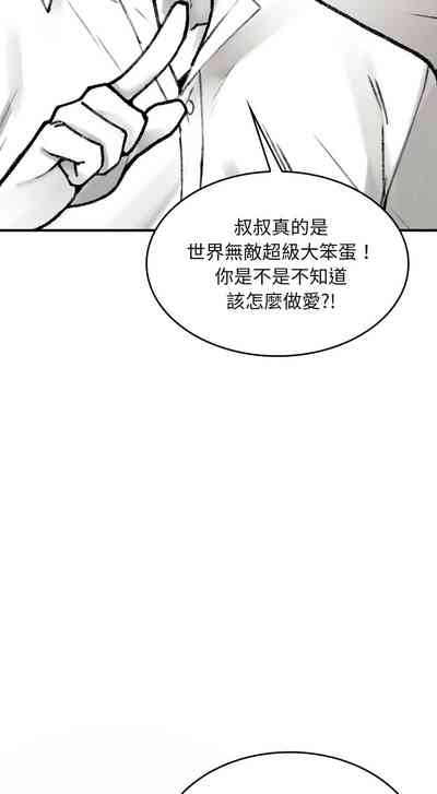 第50页 封面 - HaSM.cc