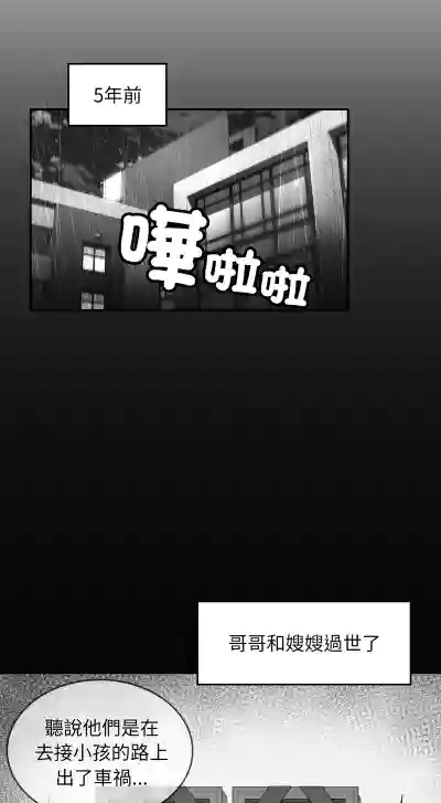 第6页 封面 - HaSM.cc