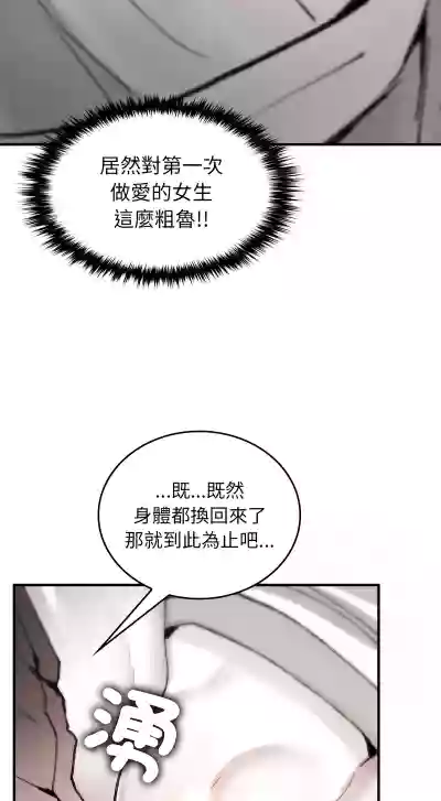 第70页 封面 - HaSM.cc