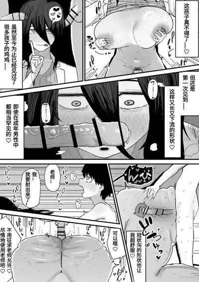 第38页 封面 - HaSM.cc