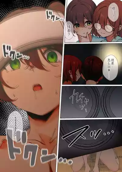 第158页 封面 - HaSM.cc