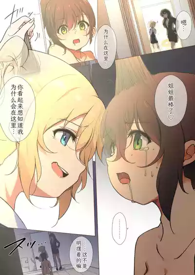 第182页 封面 - HaSM.cc
