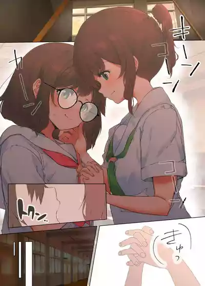 第54页 封面 - HaSM.cc