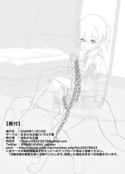 第74页 封面 - HaSM.cc