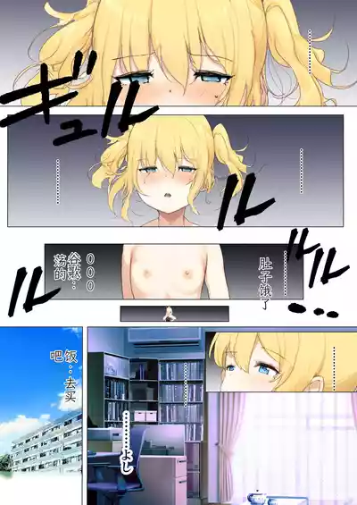 第78页 封面 - HaSM.cc