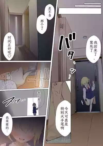 第82页 封面 - HaSM.cc