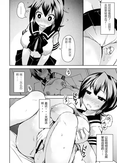第10頁 封面 - HaSM.cc