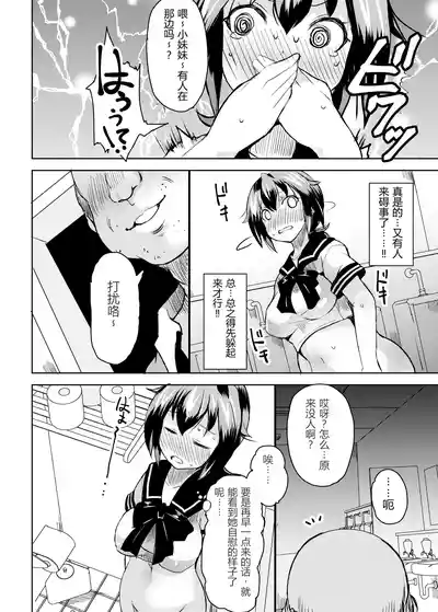 第22頁 封面 - HaSM.cc