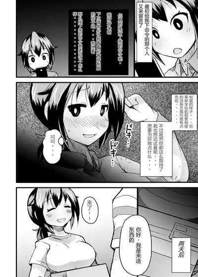 第6頁 封面 - HaSM.cc