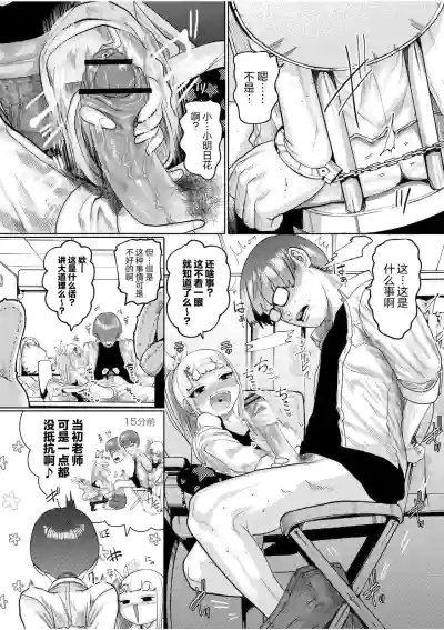 第10頁 封面 - HaSM.cc