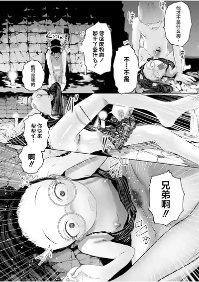 第110頁 封面 - HaSM.cc