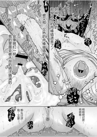 第150頁 封面 - HaSM.cc