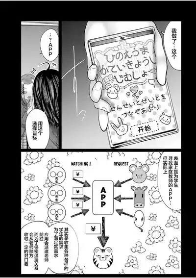 第158頁 封面 - HaSM.cc