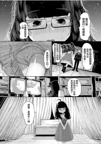 第186頁 封面 - HaSM.cc