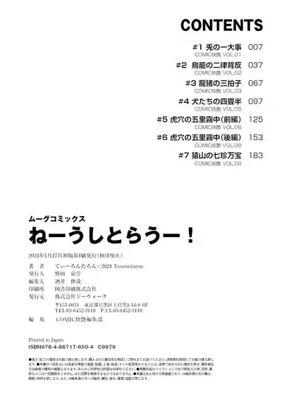 第214頁 封面 - HaSM.cc