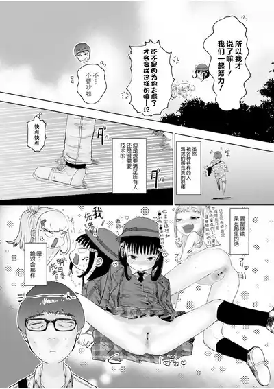 第70頁 封面 - HaSM.cc