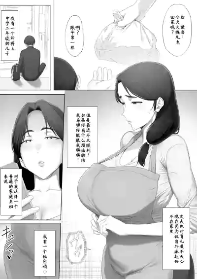 第2頁 封面 - HaSM.cc