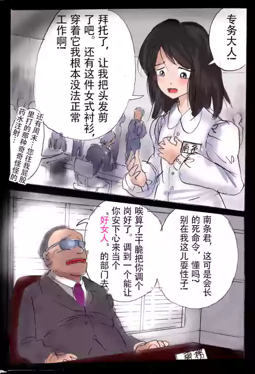 pixiv上的一些杂图 封面 - HaSM.cc