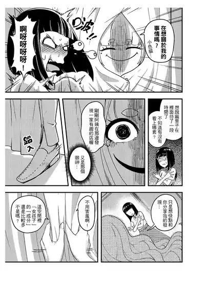 第10页 封面 - HaSM.cc