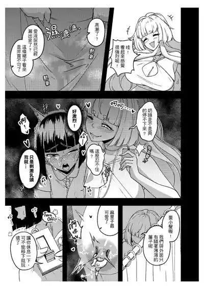 第14页 封面 - HaSM.cc
