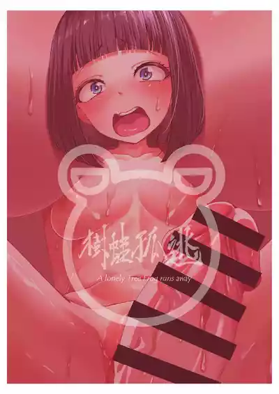 第34页 封面 - HaSM.cc