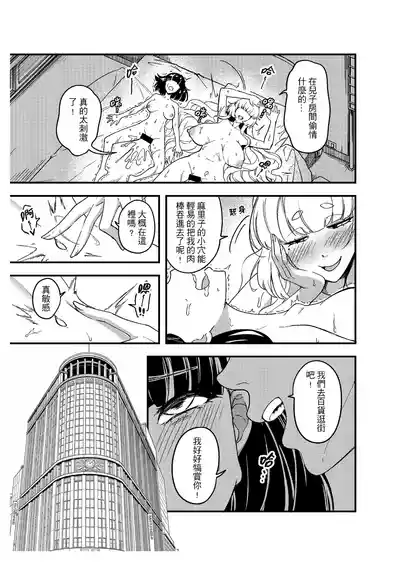 第6页 封面 - HaSM.cc