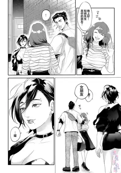 第18页 封面 - HaSM.cc
